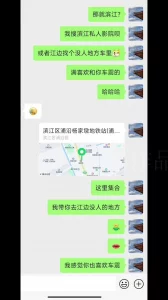 [原创] 落地窗人妻和我大白天在浦沿江边停车场车震