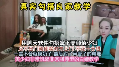 附近的人遇见长腿气质良家少妇.第一次见面就拿下！