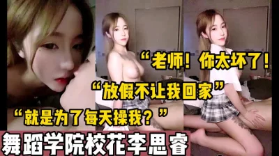 太爽了老师！”【这个女的绝对可以约，看下面的简阶】
