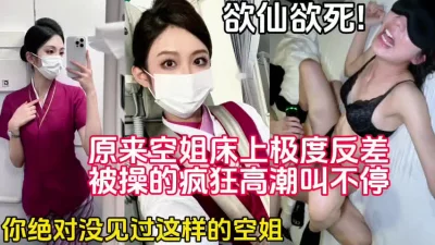 操的高潮迭起大喊大叫【新款科技约炮神器到货看简阶】