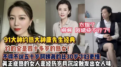 五十岁阿姨经历沉淀散发女人味十【狠货高科技看简阶】