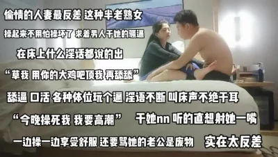 []“今晚操死我想高潮”老熟女里最骚干她同时还骂老公废物『完整版看简阶』